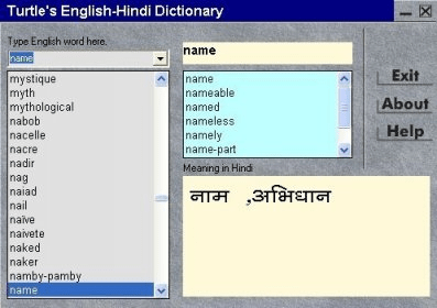 Shipra dictionary english to hindi free download for android